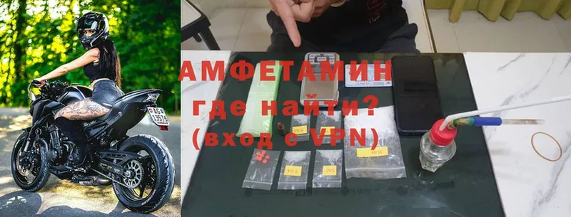 Amphetamine 98%  это формула  Ишим 