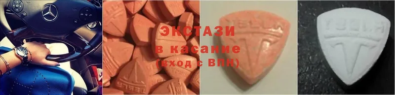 Экстази 280 MDMA  blacksprut ссылка  Ишим  закладка 